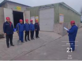 山東鴻瑞新材料科技有限公司危廢暫存間泄漏現(xiàn)場有應急演練方案